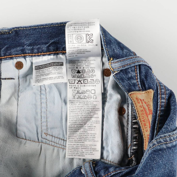 Levi's 501 straight denim pants for men, size W32 cotton blue type Vintage Second Hand