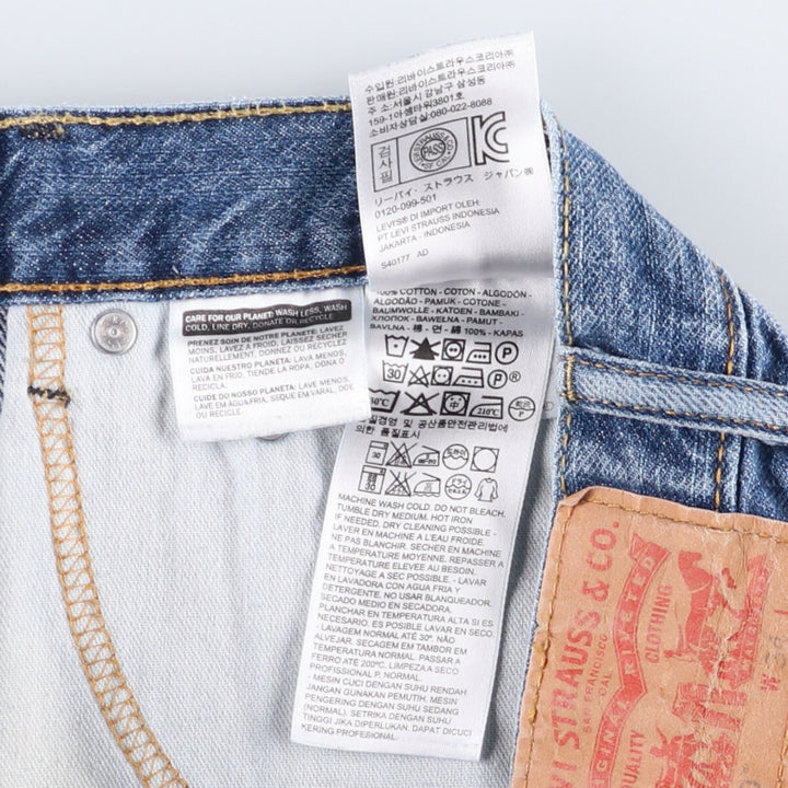Levi's 550 denim shorts, short pants for men, size W35 cotton blue type Vintage Second Hand