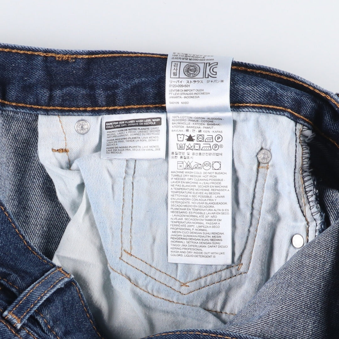 Levi's 505 tapered denim pants for men, size w37 cotton blue type Vintage Second Hand
