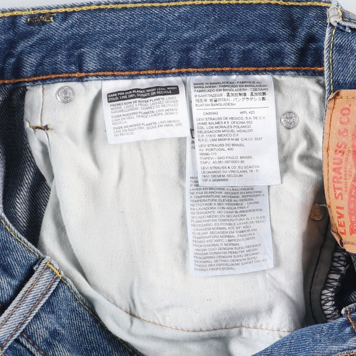 Levi's 505 tapered denim pants for men, equivalent to w32 cotton blue type Vintage Second Hand