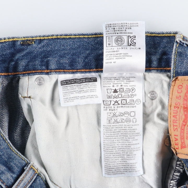 Levi's 505 tapered denim pants for men, equivalent to w32 cotton blue type Vintage Second Hand