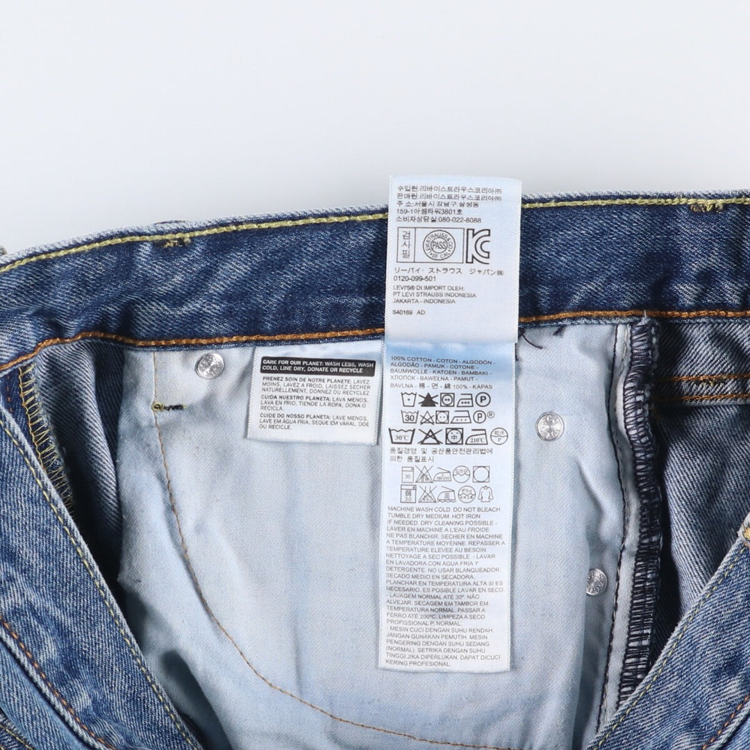 Levi's 505 tapered denim pants for men, equivalent to w35 cotton blue type Vintage Second Hand