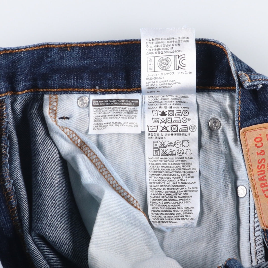 Levi's 505 tapered denim pants for men, size W33 cotton blue type Vintage Second Hand