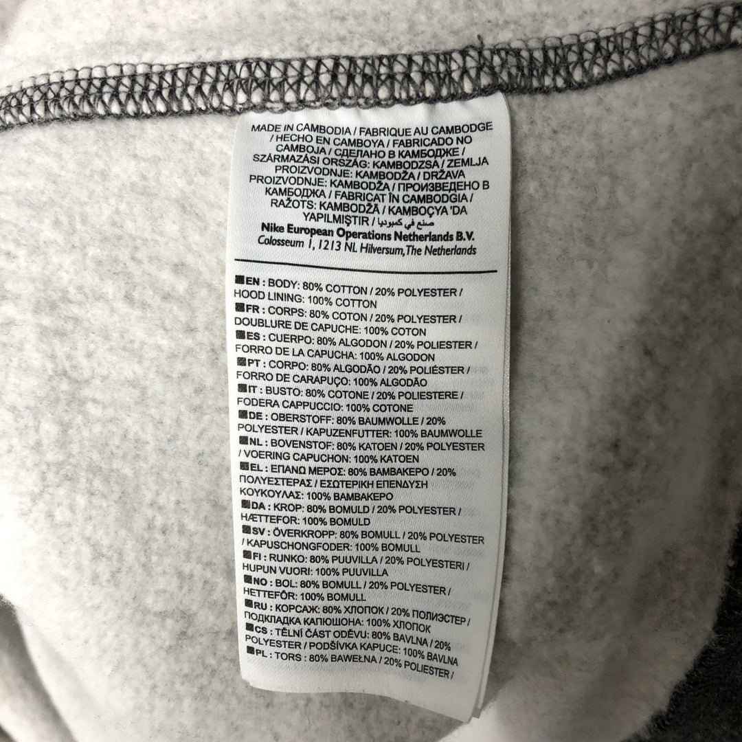 Nike Sweat Full Zip Hoodie Men's XXL cotton Charcoal Vintage Second Hand