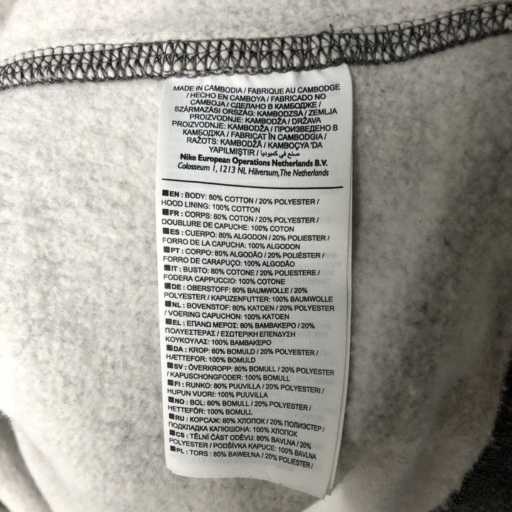 Nike Sweat Full Zip Hoodie Men's XXL cotton Charcoal Vintage Second Hand