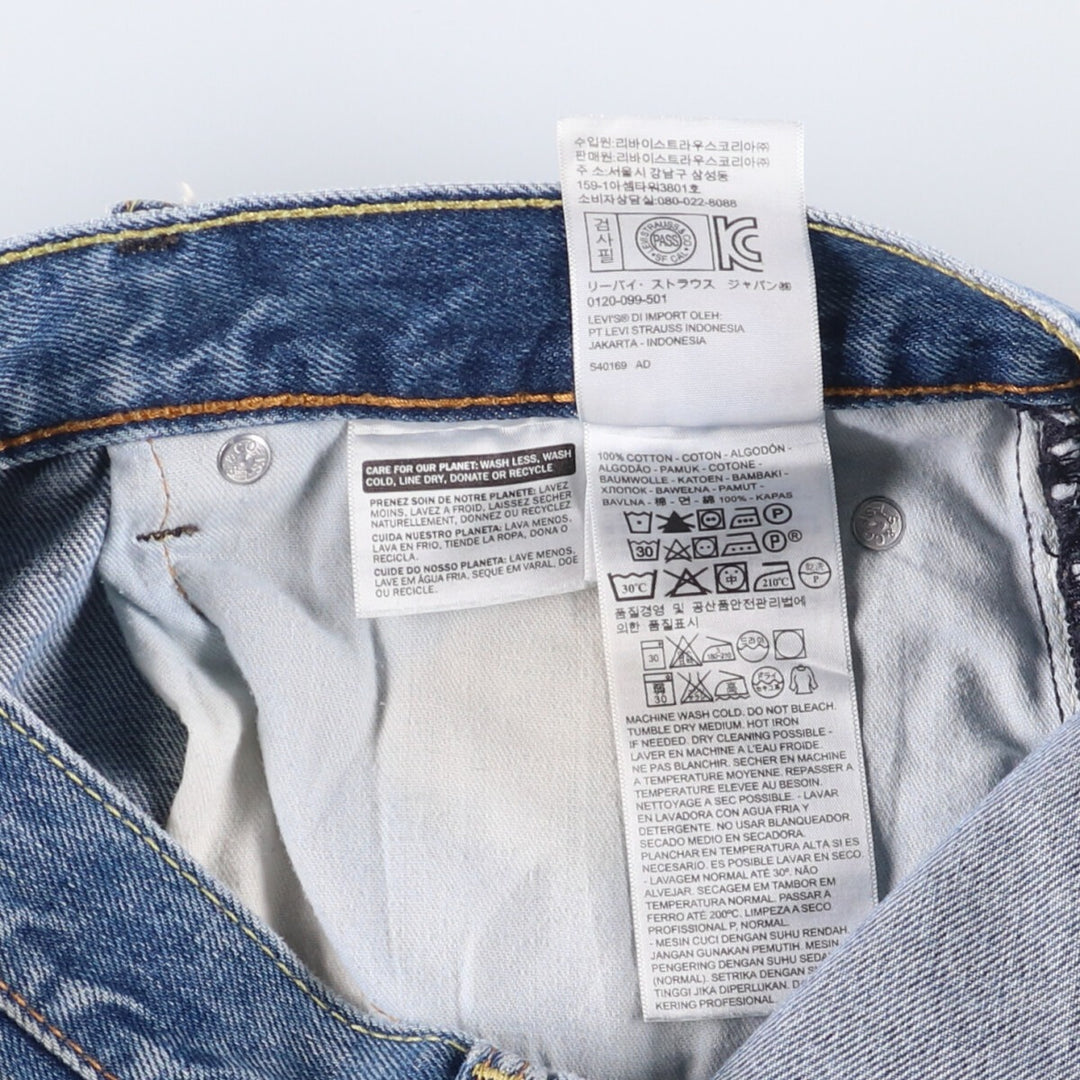 Levi's 505 tapered denim pants for men, equivalent to w35 cotton Blue type light blue Vintage Second Hand