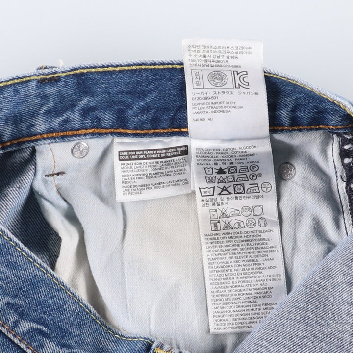 Levi's 505 tapered denim pants for men, equivalent to w35 cotton Blue type light blue Vintage Second Hand