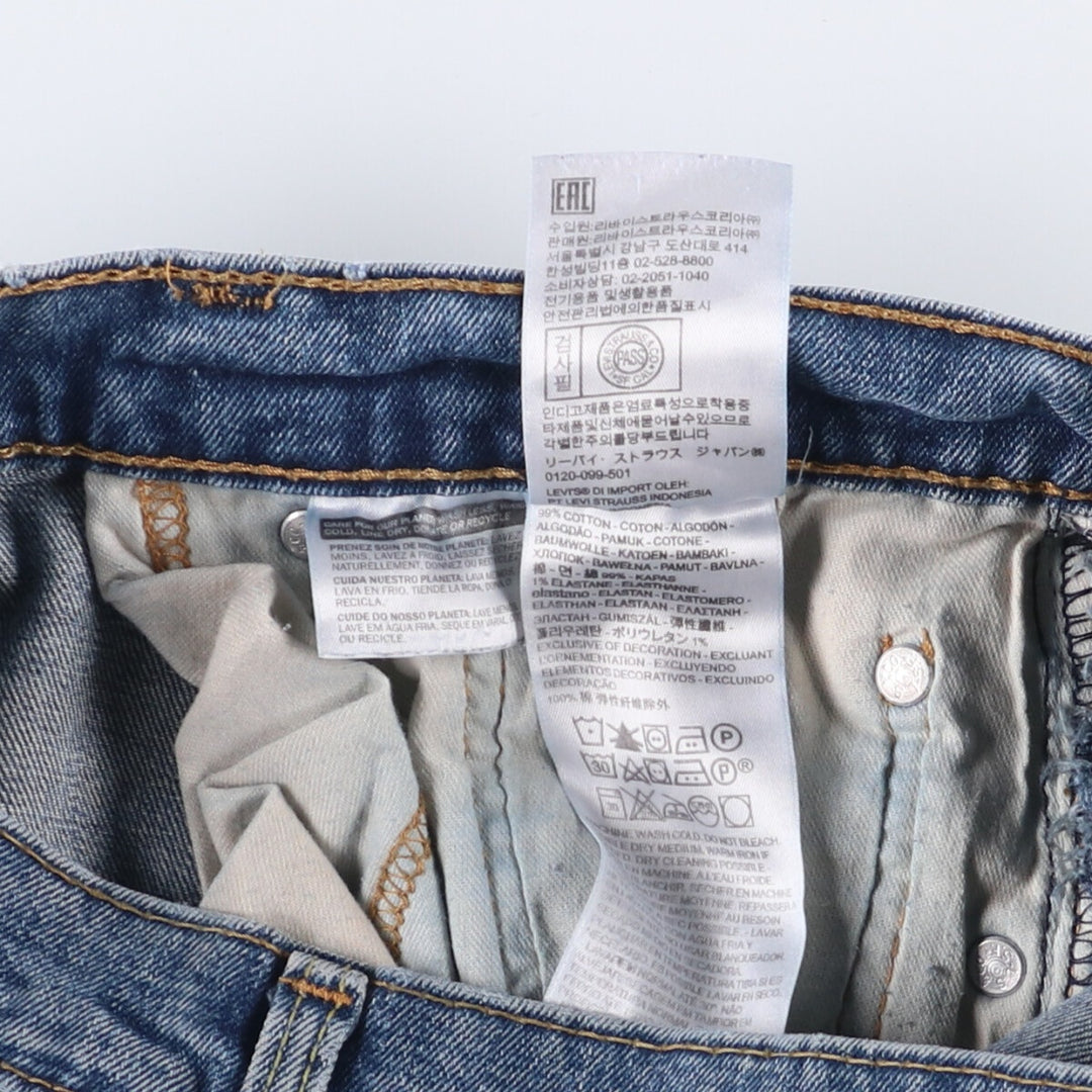 Levi's 505 tapered denim pants for men, equivalent to w32 cotton blue type Vintage Second Hand
