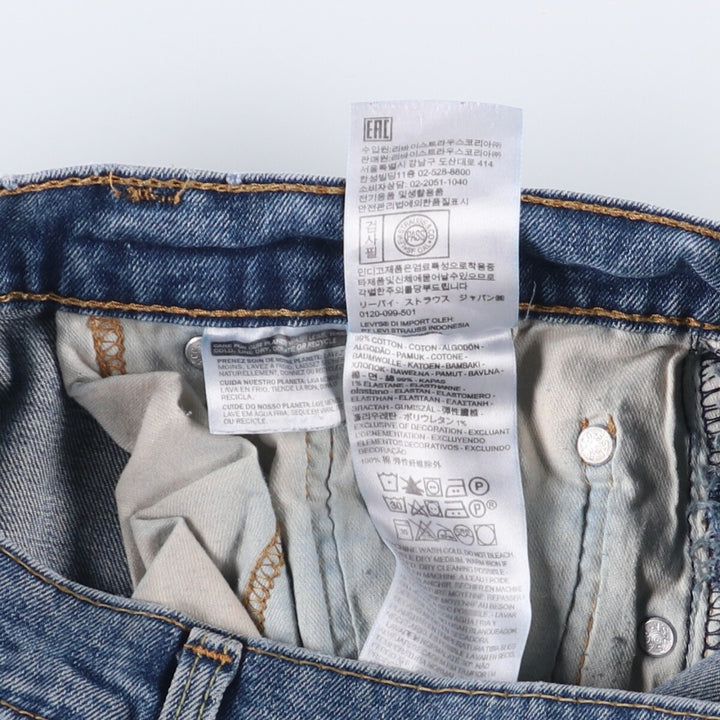 Levi's 505 tapered denim pants for men, equivalent to w32 cotton blue type Vintage Second Hand