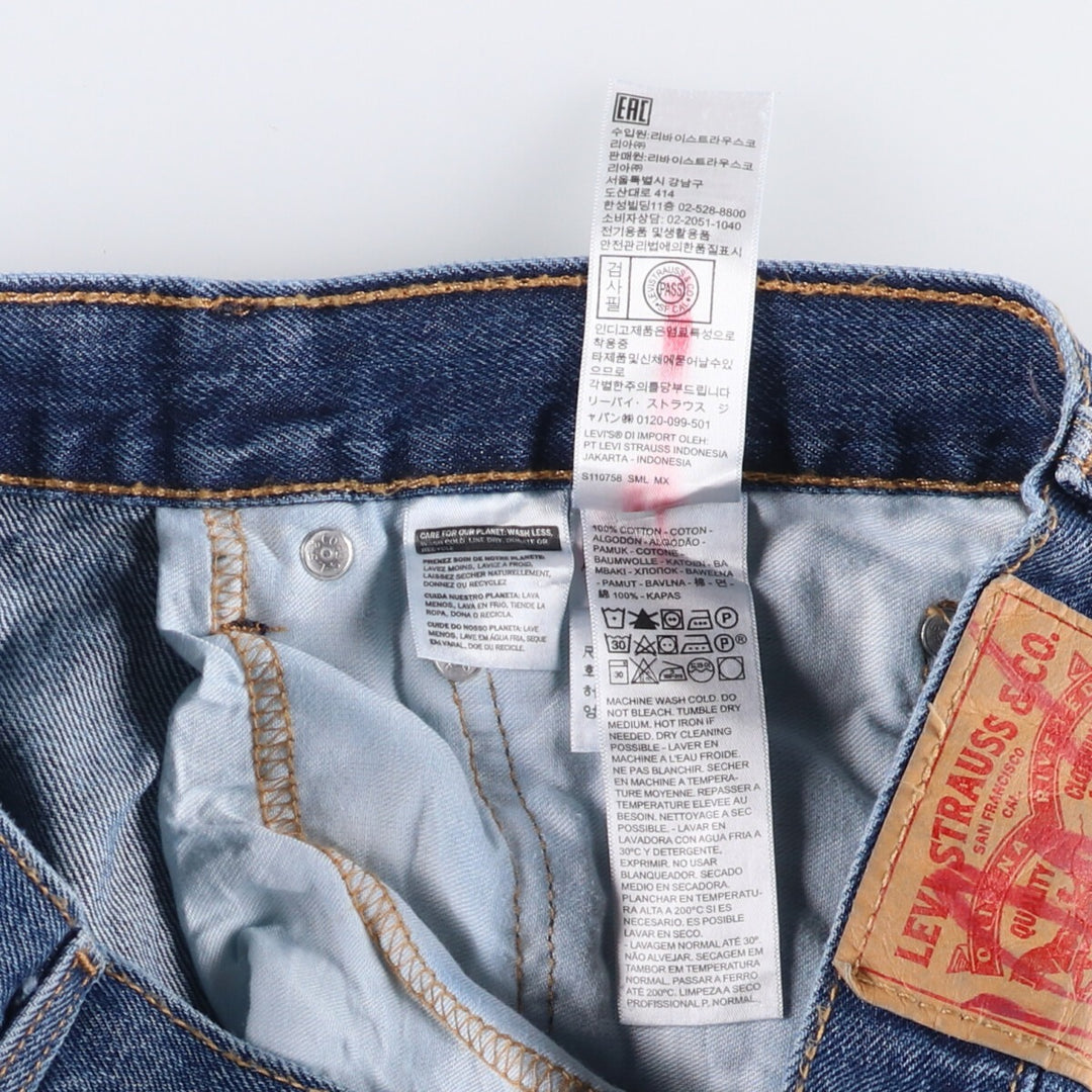 Levi's 505 tapered denim pants for men, equivalent to w35 cotton blue type Vintage Second Hand