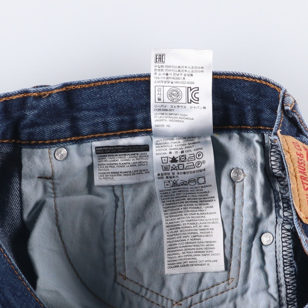 Levi's 505 tapered denim pants for men, size W34 cotton blue type Vintage Second Hand
