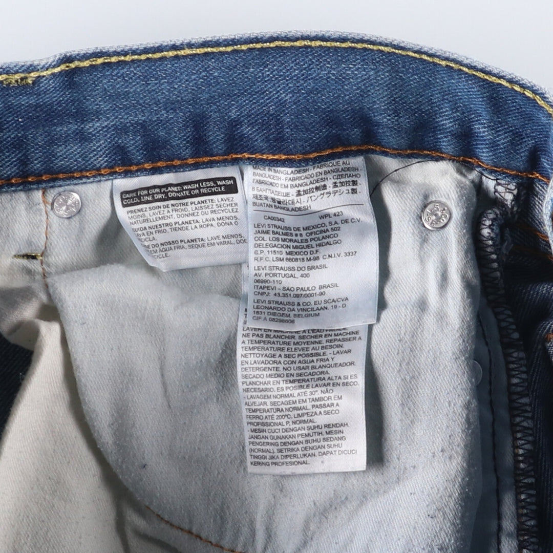 Levi's 505 tapered denim pants for men, equivalent to w35 cotton blue type Vintage Second Hand