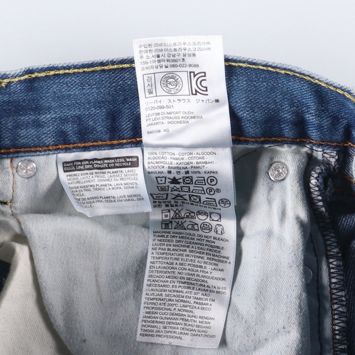 Levi's 505 tapered denim pants for men, equivalent to w35 cotton blue type Vintage Second Hand