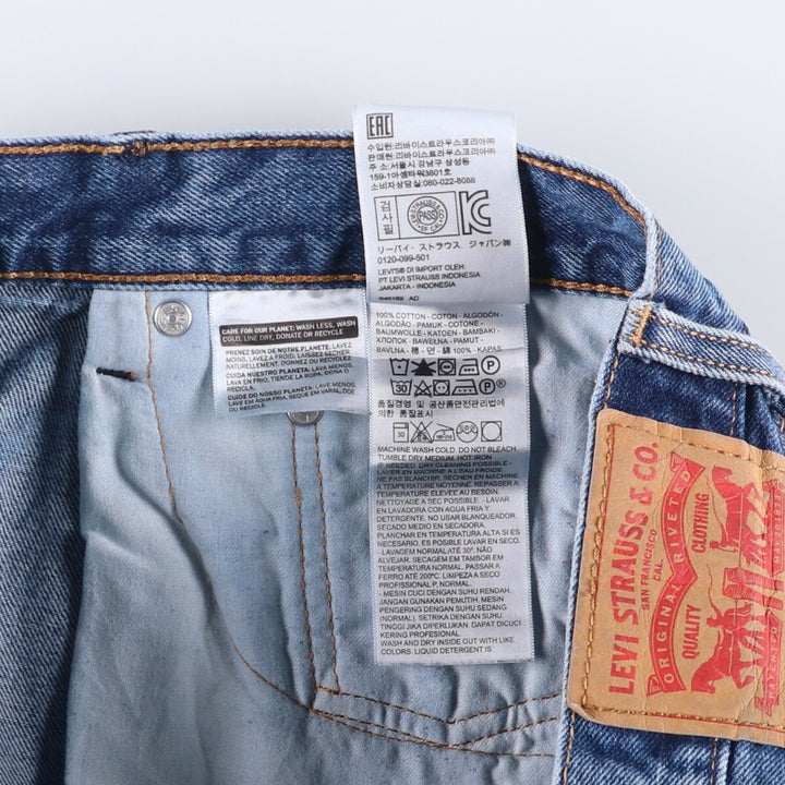 Levi's 505 tapered denim pants for men, size W34 cotton blue type Vintage Second Hand