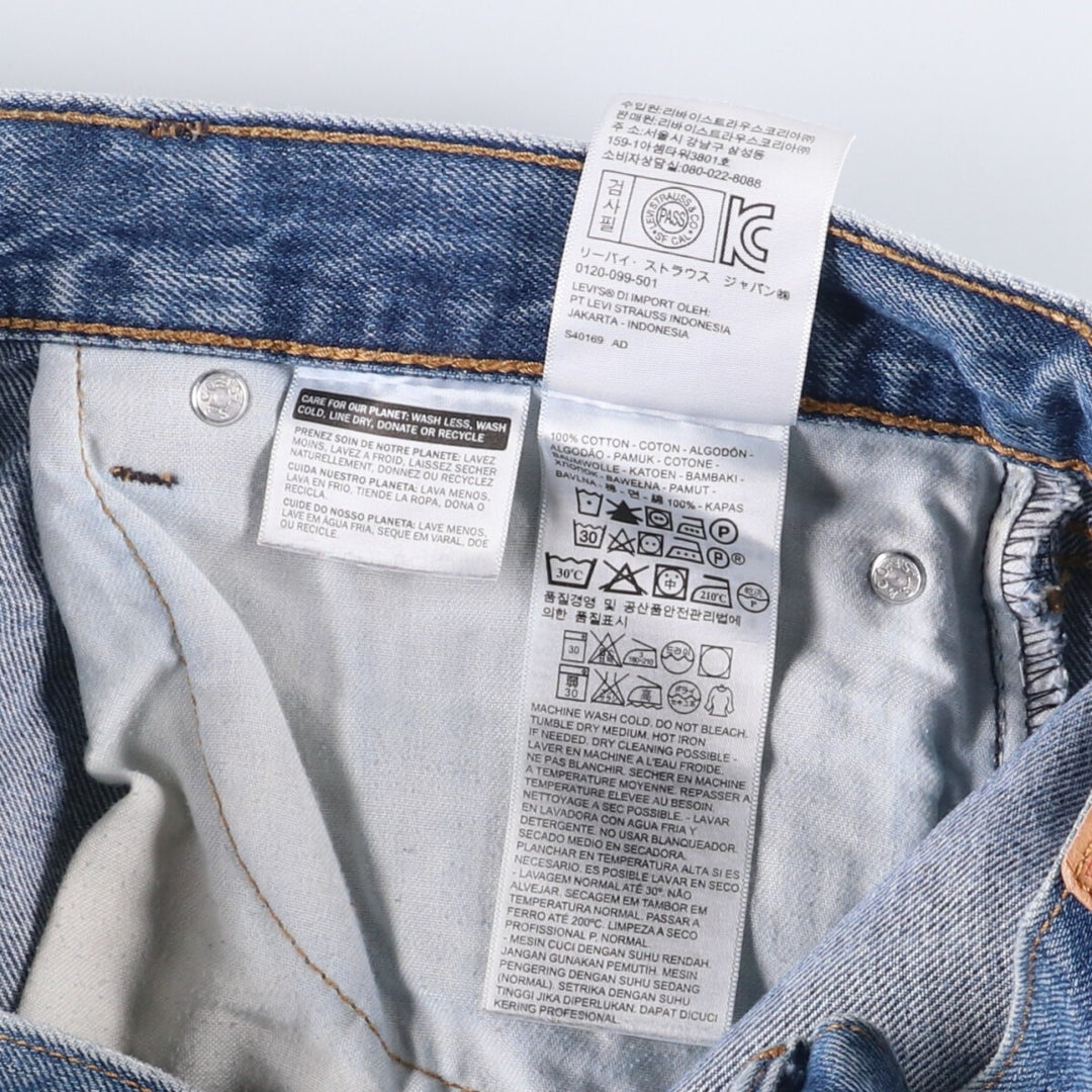 Levi's 505 tapered denim pants for men, size W34 cotton Blue type light blue Vintage Second Hand