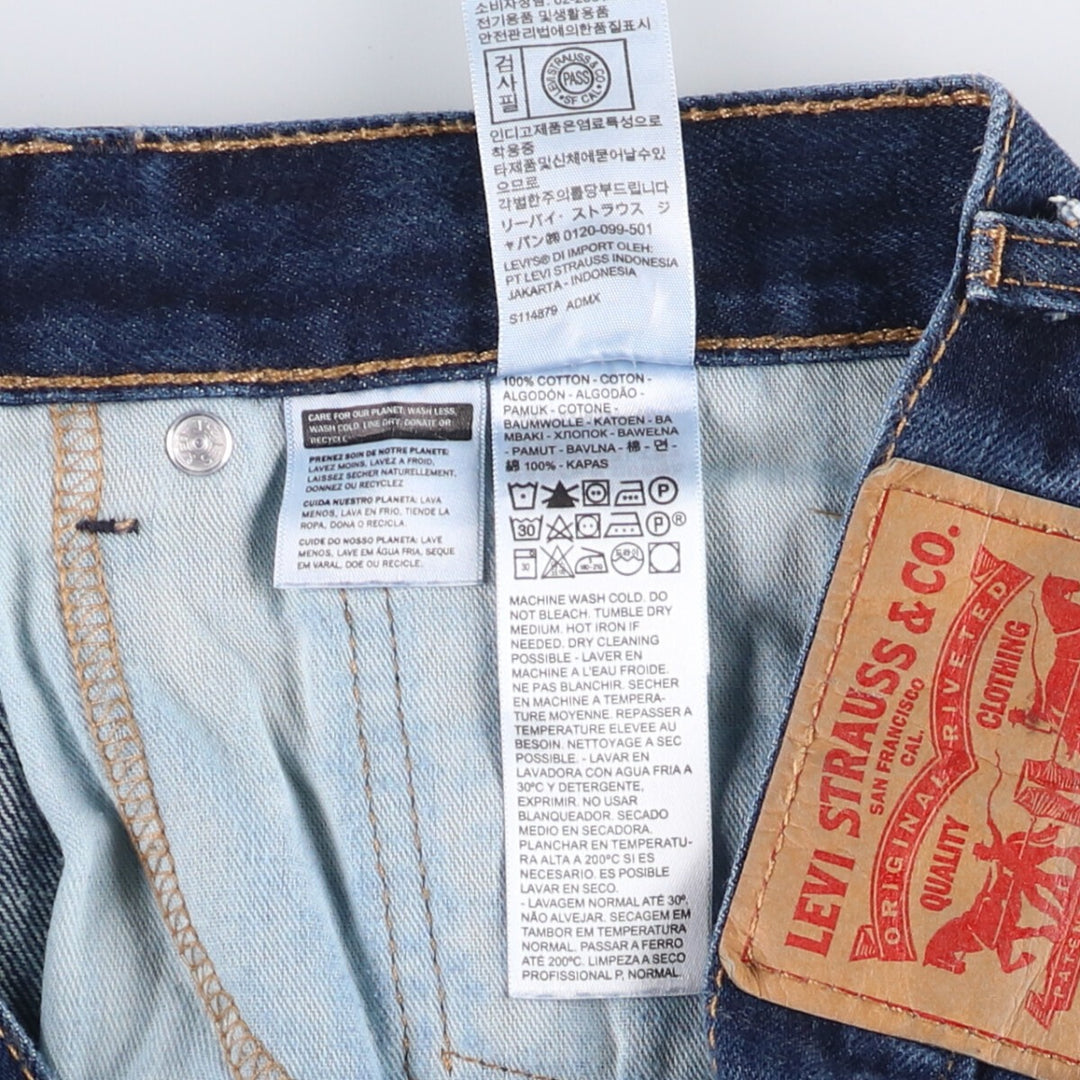 Levi's 505 tapered denim pants for men, size W33 cotton blue type Vintage Second Hand