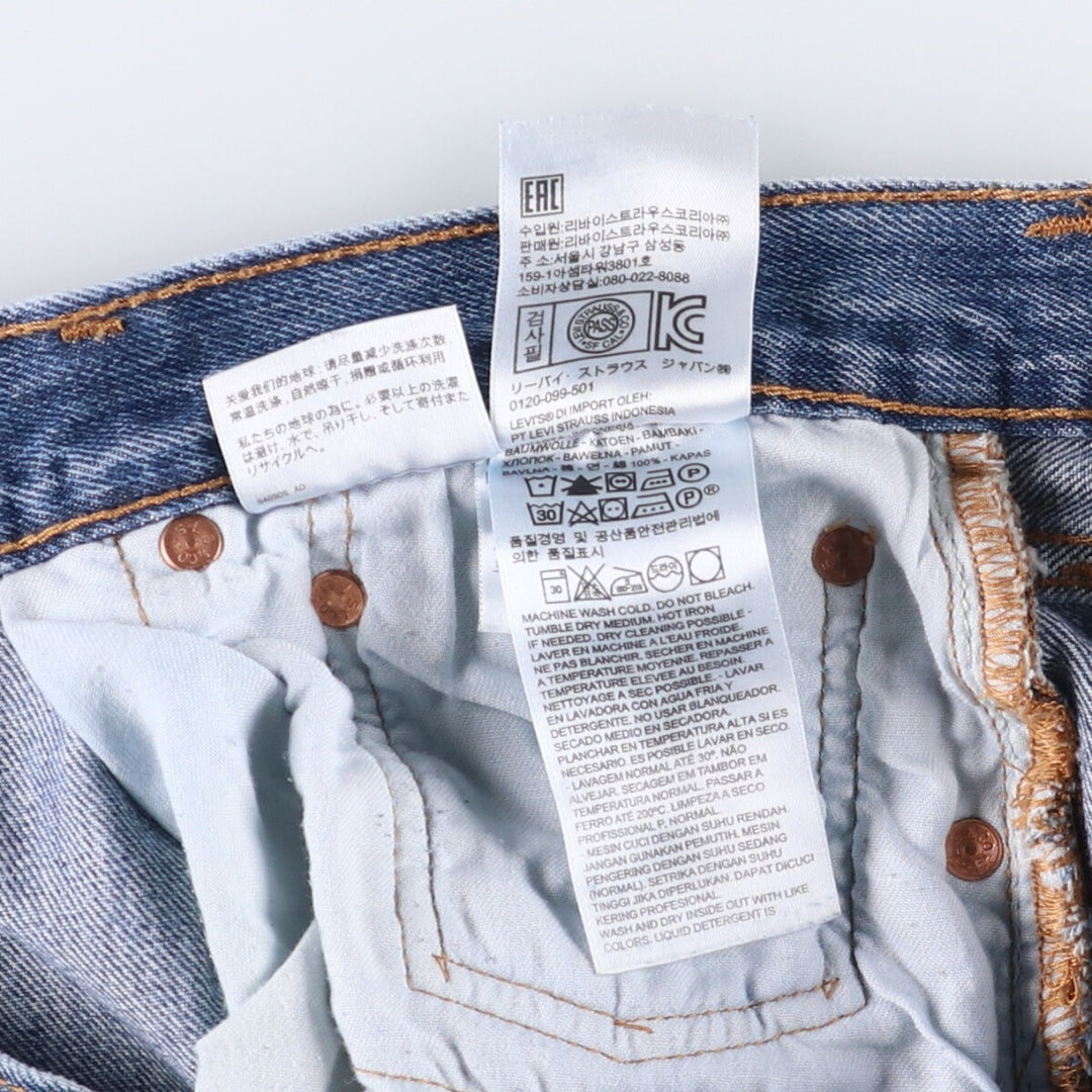 Levi's 501 straight denim pants for men, size W37 cotton blue type Vintage Second Hand