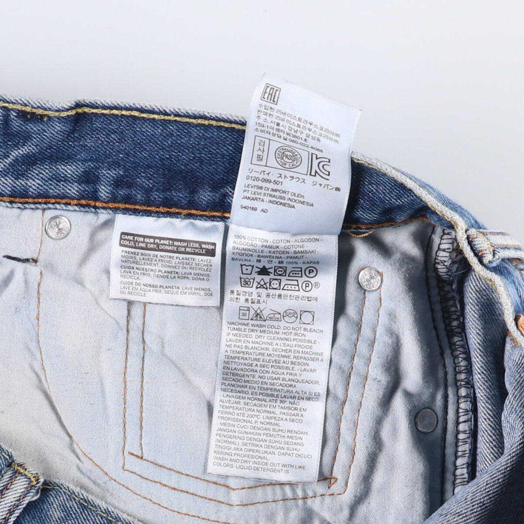 Levi's 505 tapered denim pants for men, size w38 cotton blue type Vintage Second Hand