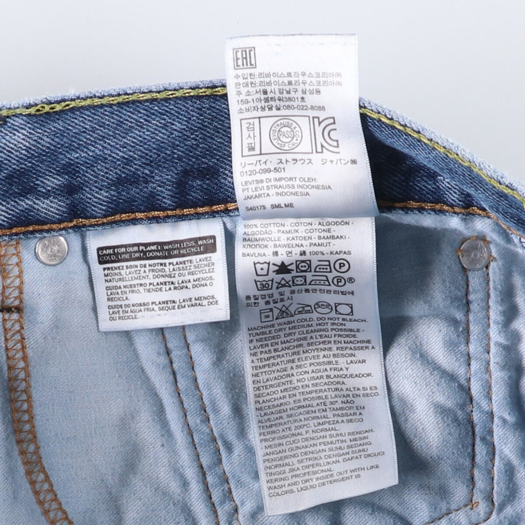 Levi's 505 tapered denim pants for men, size w37 cotton blue type Vintage Second Hand