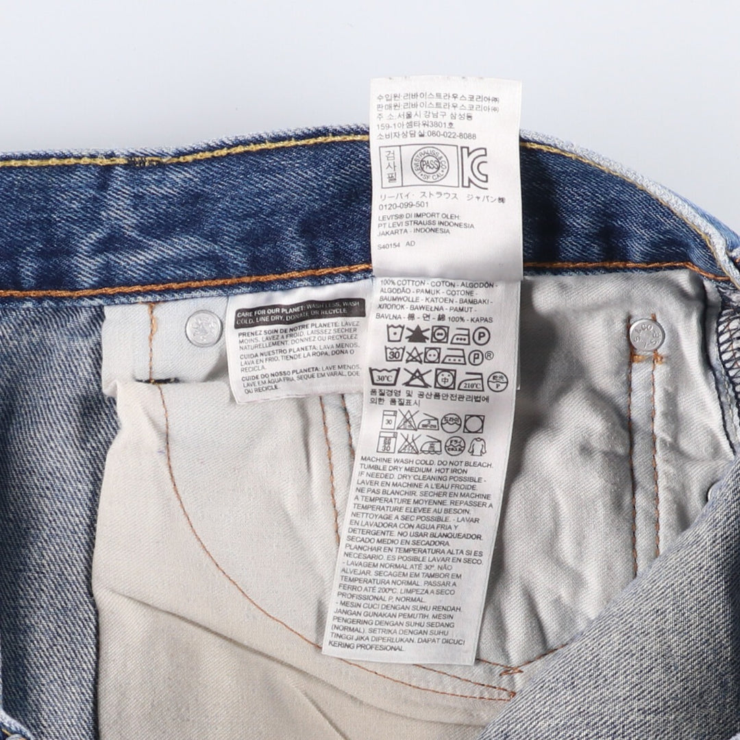 Levi's 505 tapered denim pants for men, size w38 cotton Blue type light blue Vintage Second Hand
