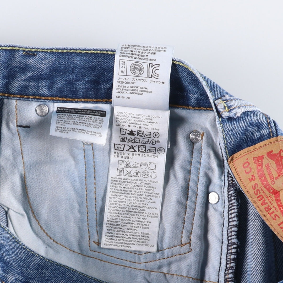 Levi's 505 tapered denim pants for men, size W34 cotton Blue type light blue Vintage Second Hand