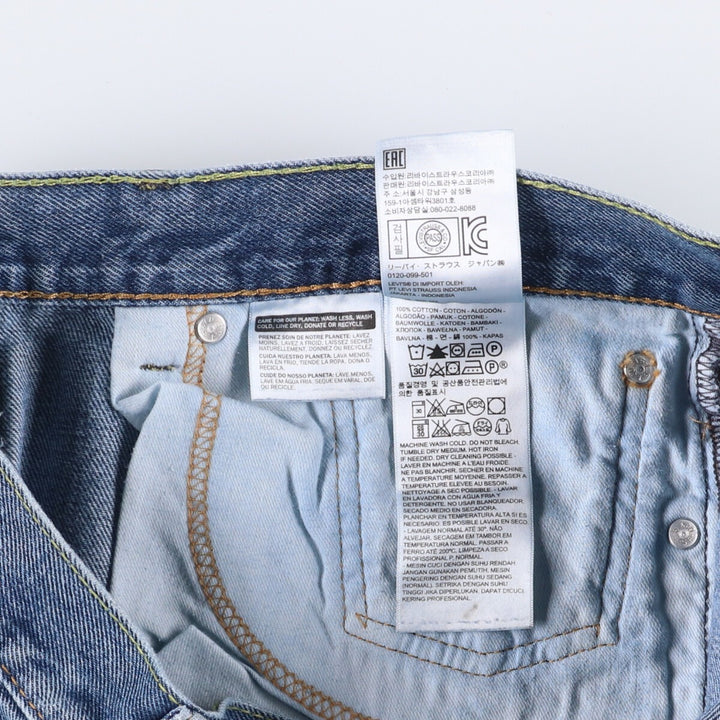 Levi's 505 tapered denim pants for men, size w37 cotton blue type Vintage Second Hand
