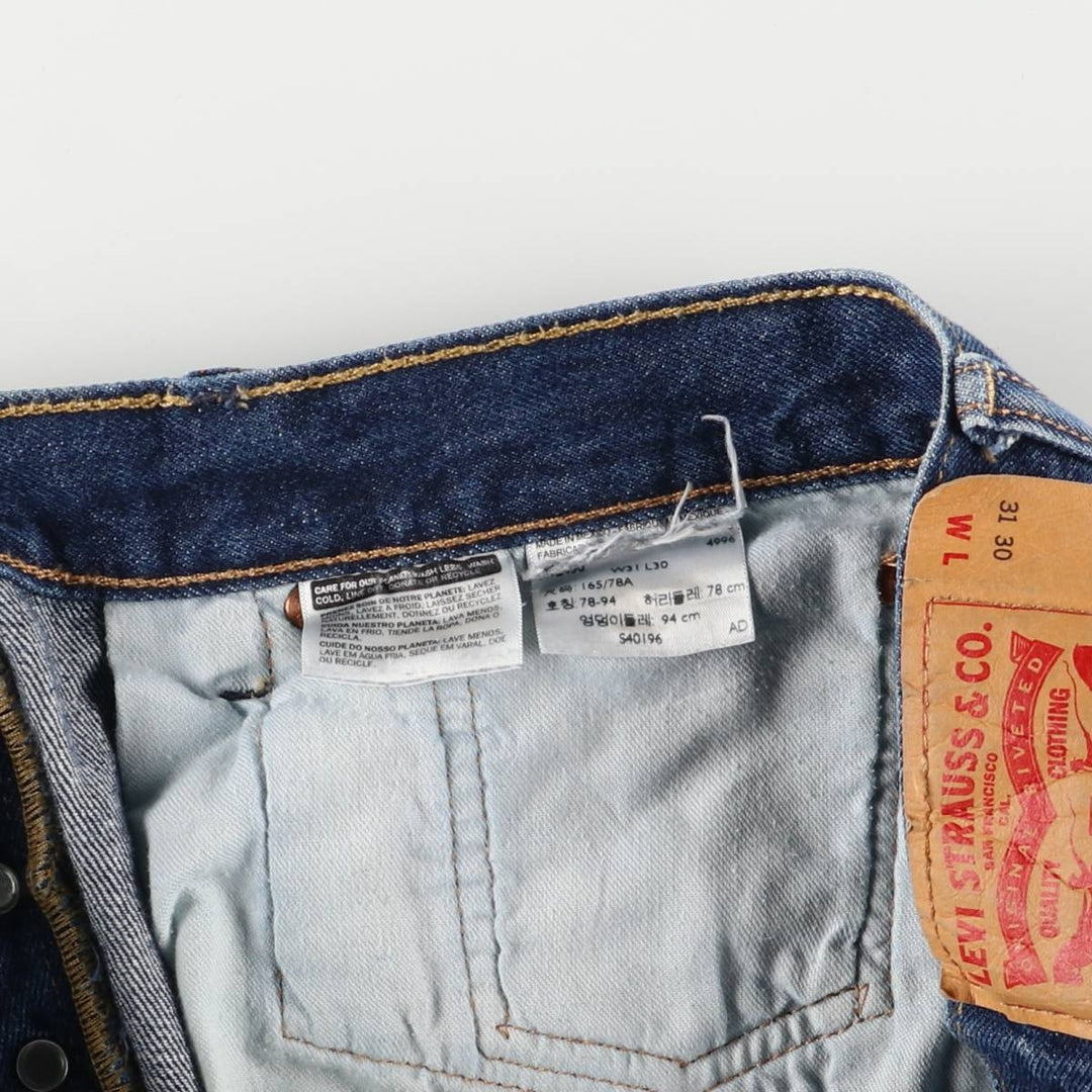 Levi's 501 straight denim pants for men, size W33 unclear blue type Vintage Second Hand