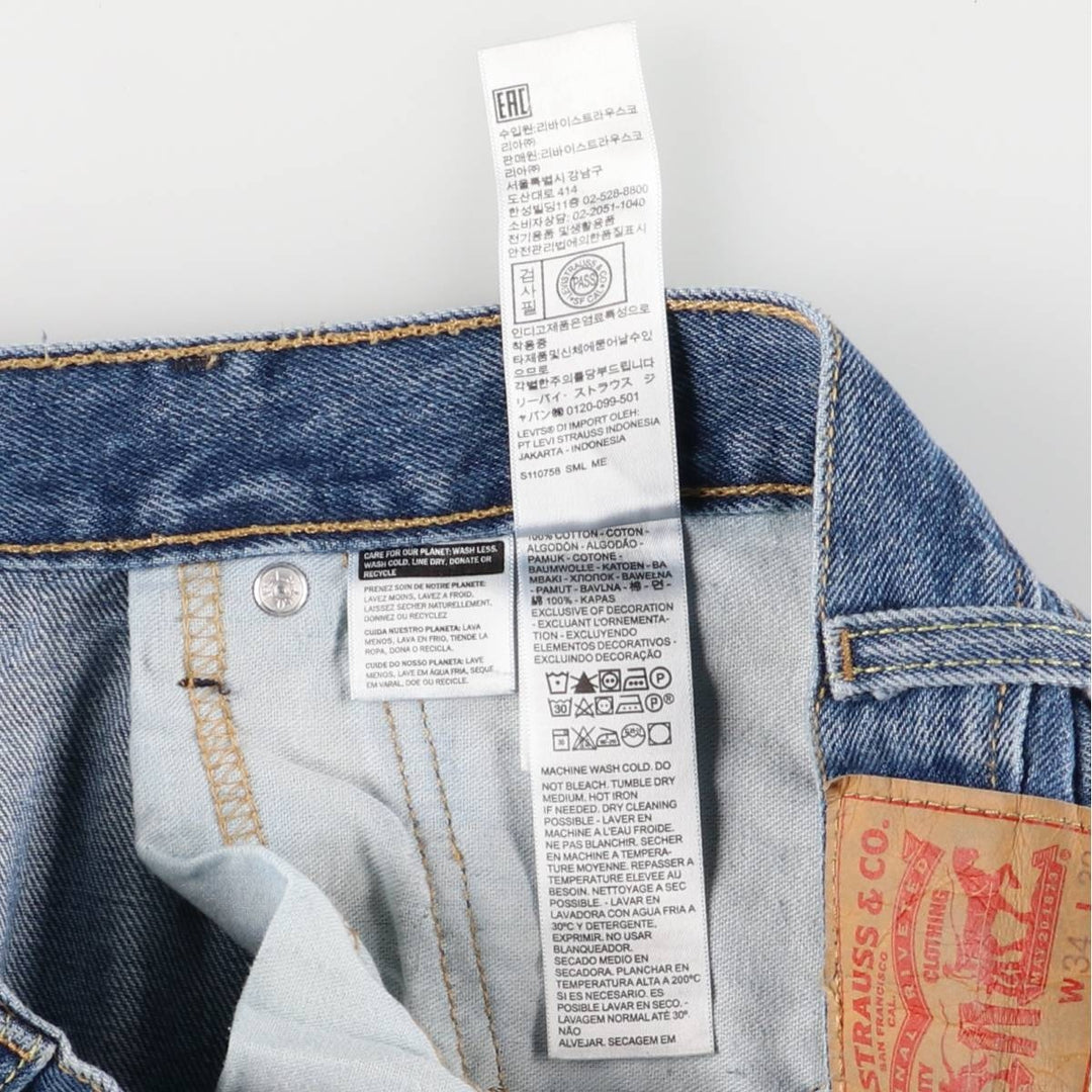 Levi's 550 tapered denim pants for men, size w36 cotton blue type Vintage Second Hand