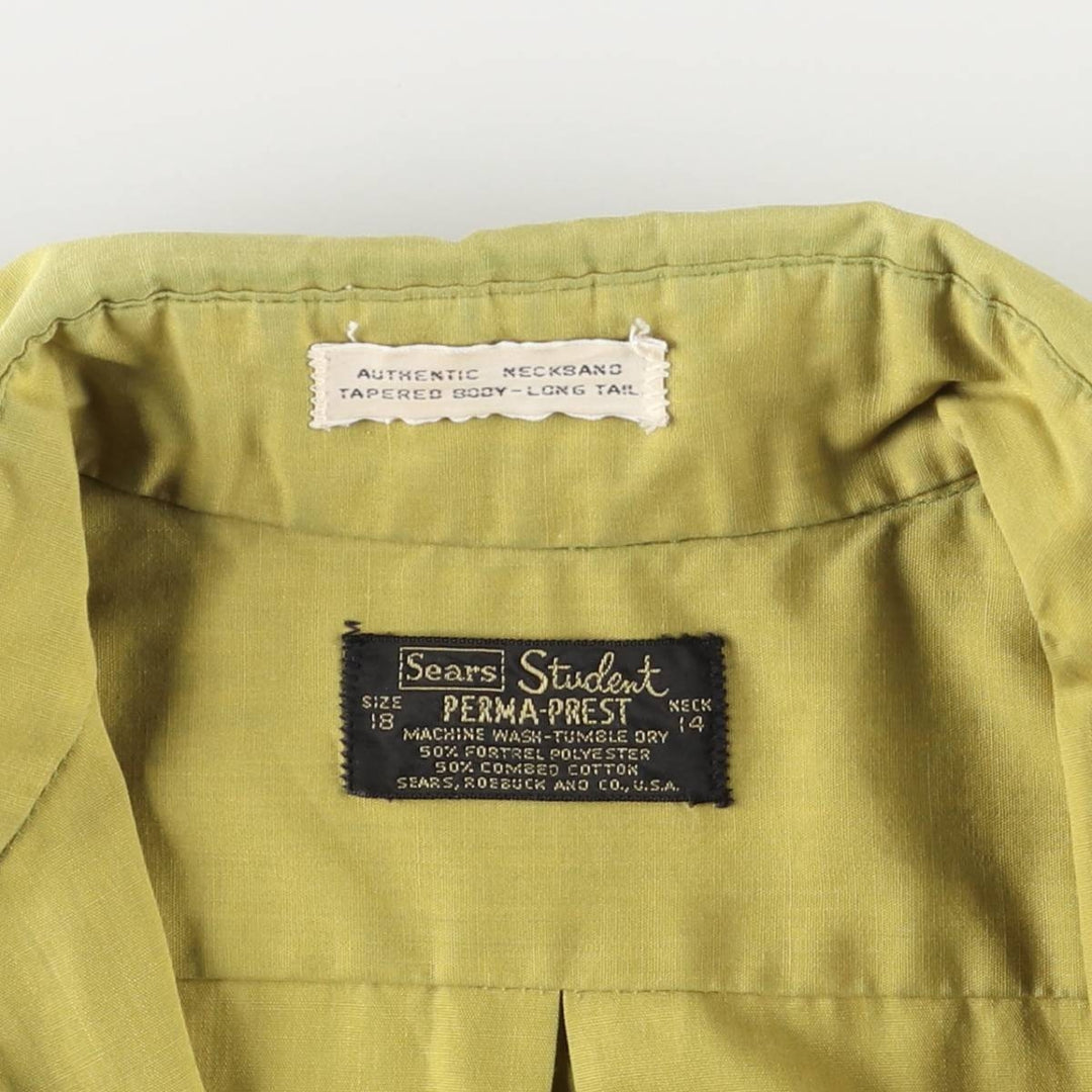 Vintage 1970'S Sears Student short-sleeved polycotton shirt, size S, women's polyester green type yellow green Vintage Second Hand