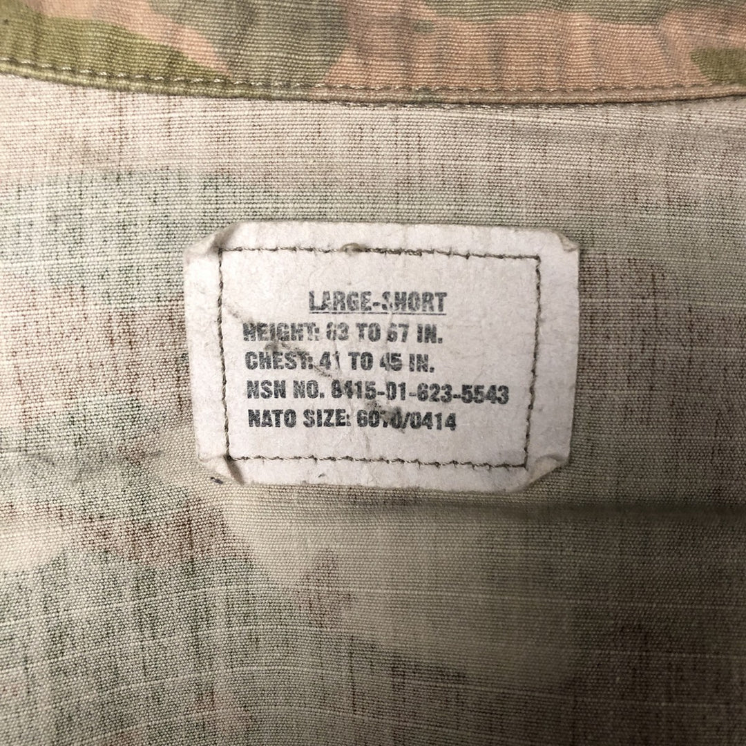 Authentic US military camouflage pattern Multicam camo ripstop military combat jacket, made in USA, size LARGE-SHORT, equivalent to men's L cotton Beige type Vintage Second Hand