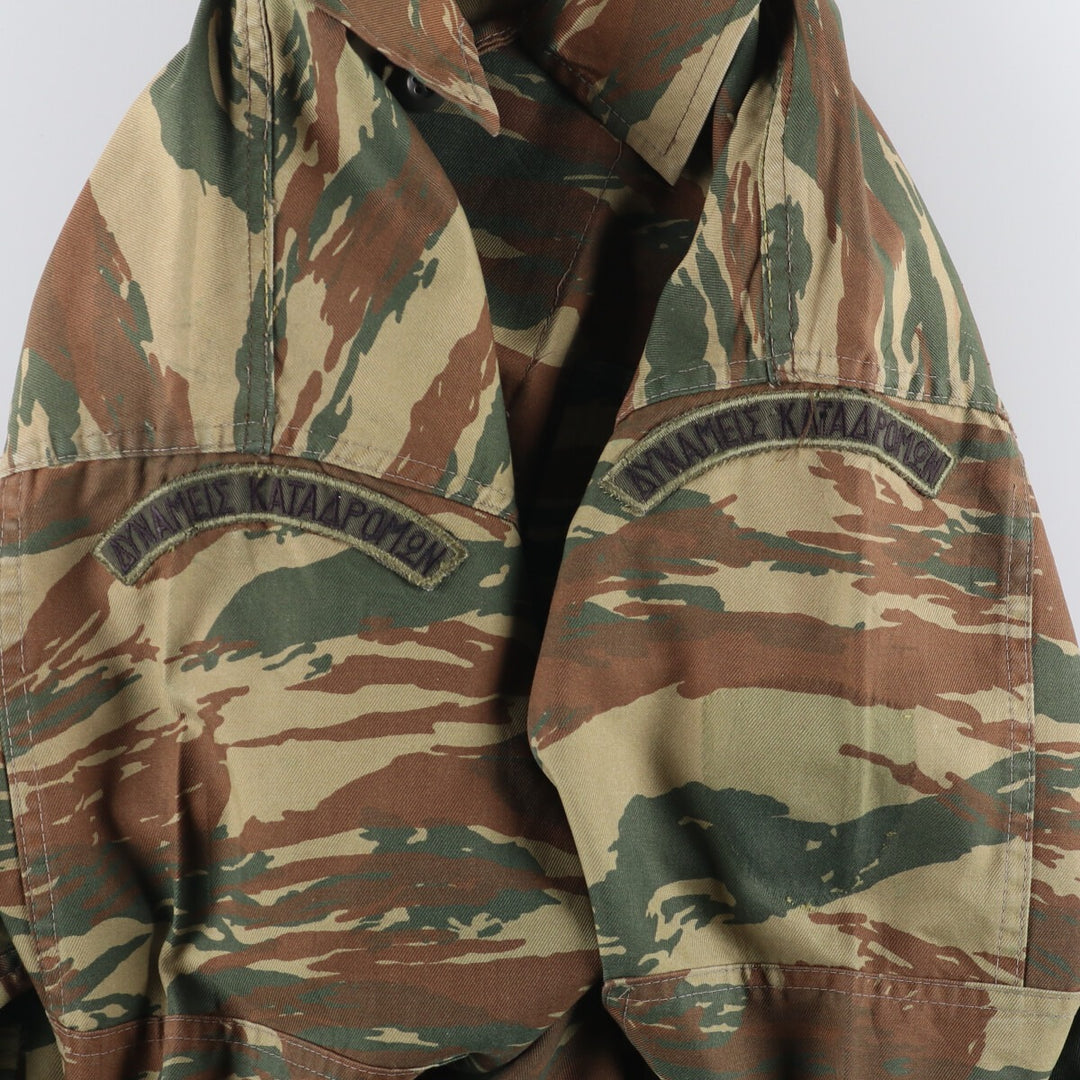 Camouflage pattern lizard camo military jacket, men's size L unclear Khaki type Vintage Second Hand