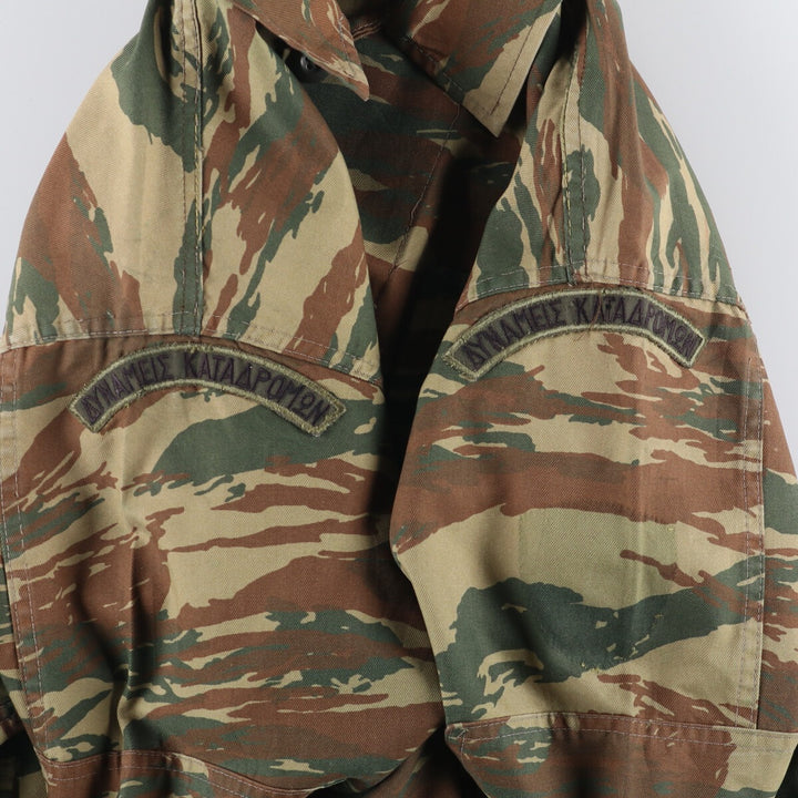 Camouflage pattern lizard camo military jacket, men's size L unclear Khaki type Vintage Second Hand