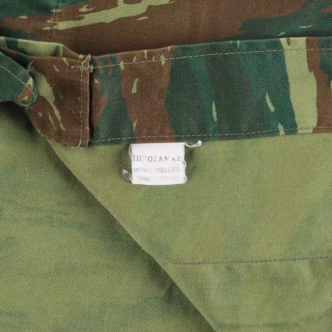 Greek Army Camouflage Pattern Lizard Camo Military Jacket, Men's Size XL unclear Khaki type Vintage Second Hand