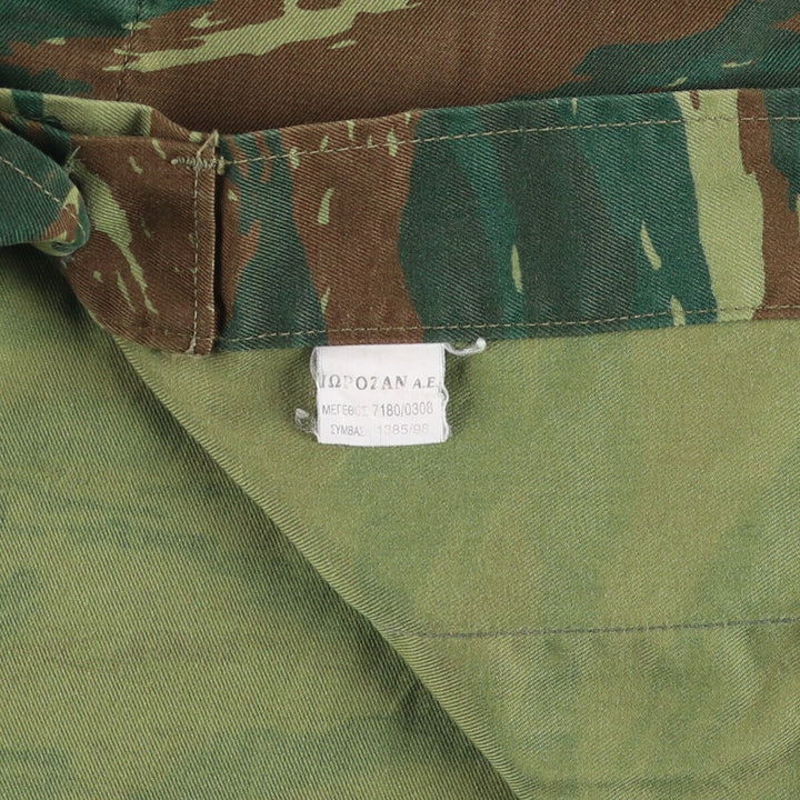 Greek Army Camouflage Pattern Lizard Camo Military Jacket, Men's Size XL unclear Khaki type Vintage Second Hand