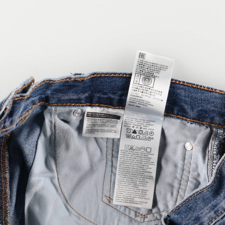 Levi's 505 tapered denim pants for men, size w36 cotton blue type Vintage Second Hand