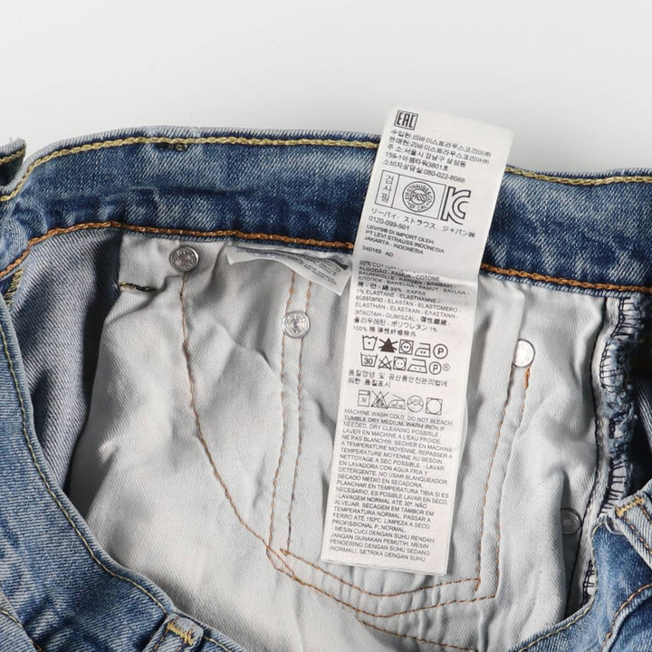 Levi's 505 tapered denim pants for men, size W34 cotton blue type Vintage Second Hand