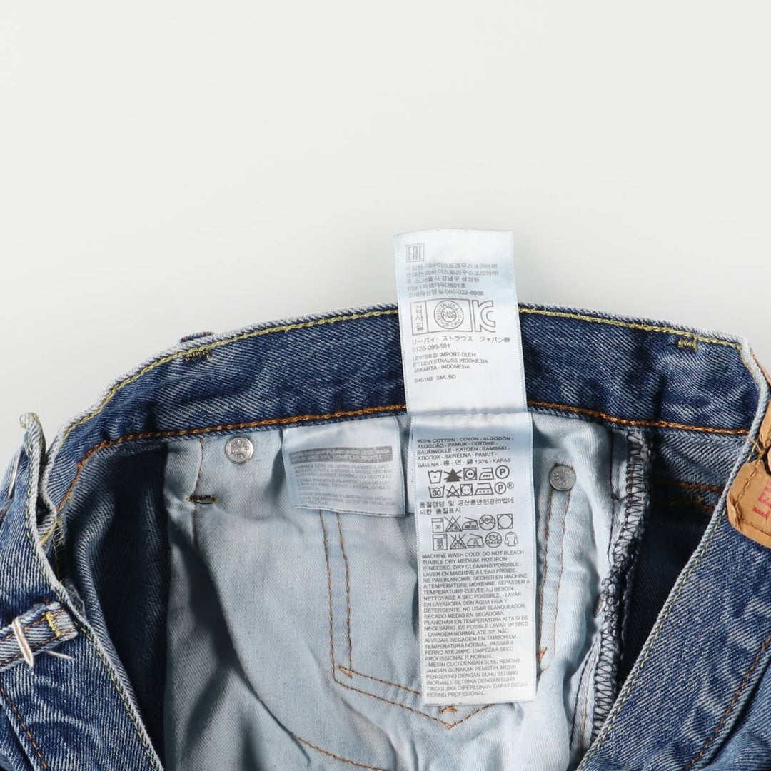 Levi's 505 tapered denim pants for men, equivalent to w35 cotton blue type Vintage Second Hand