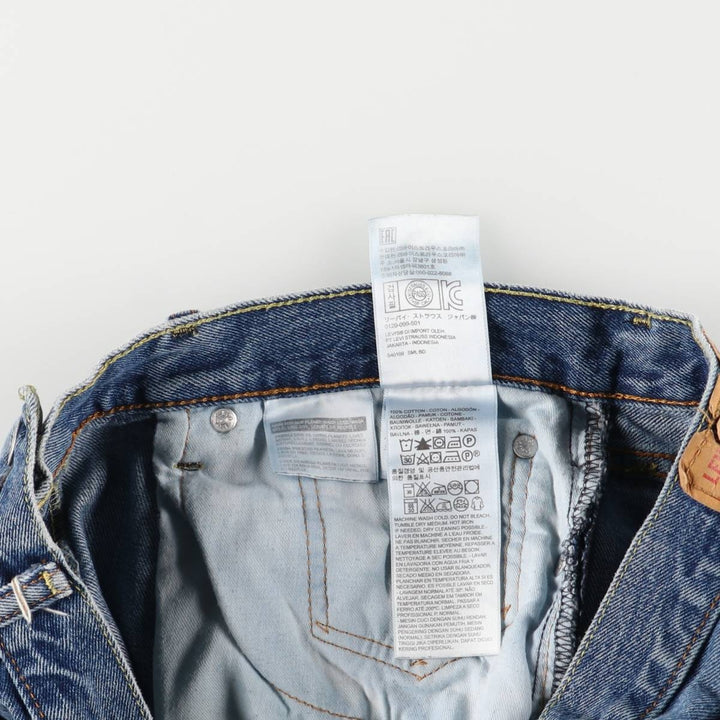 Levi's 505 tapered denim pants for men, equivalent to w35 cotton blue type Vintage Second Hand