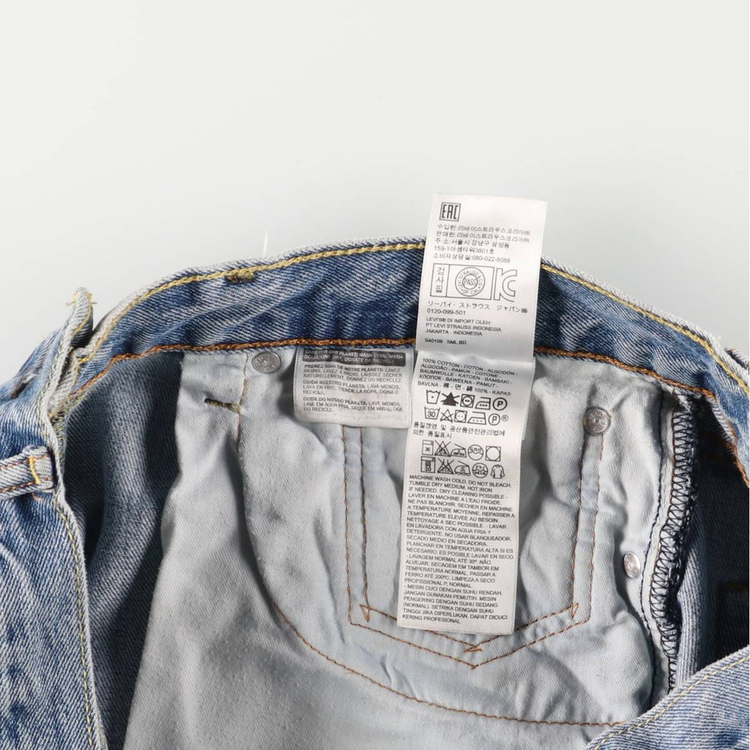 Levi's 505 tapered denim pants for men, size W34 cotton blue type Vintage Second Hand