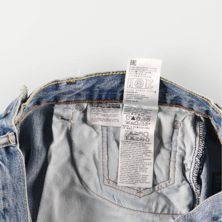 Levi's 505 tapered denim pants for men, size W34 cotton blue type Vintage Second Hand