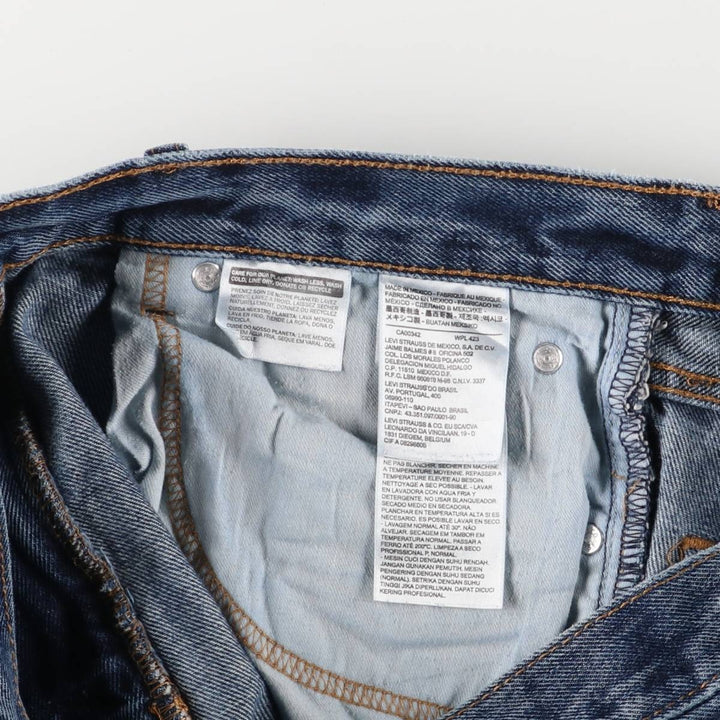 Levi's 505 tapered denim pants for men, equivalent to w35 cotton blue type Vintage Second Hand