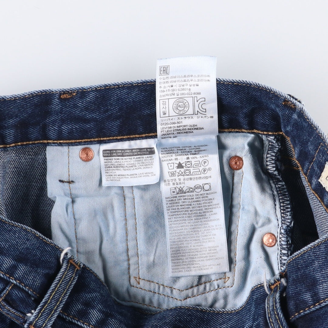 Levi's Levi's Premium Straight Denim Pants, Men's, Size W33 cotton blue type Vintage Second Hand
