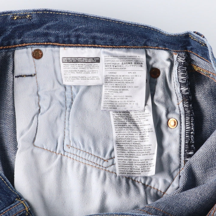 Levi's 501 straight denim pants for men, size W36 cotton blue type Vintage Second Hand