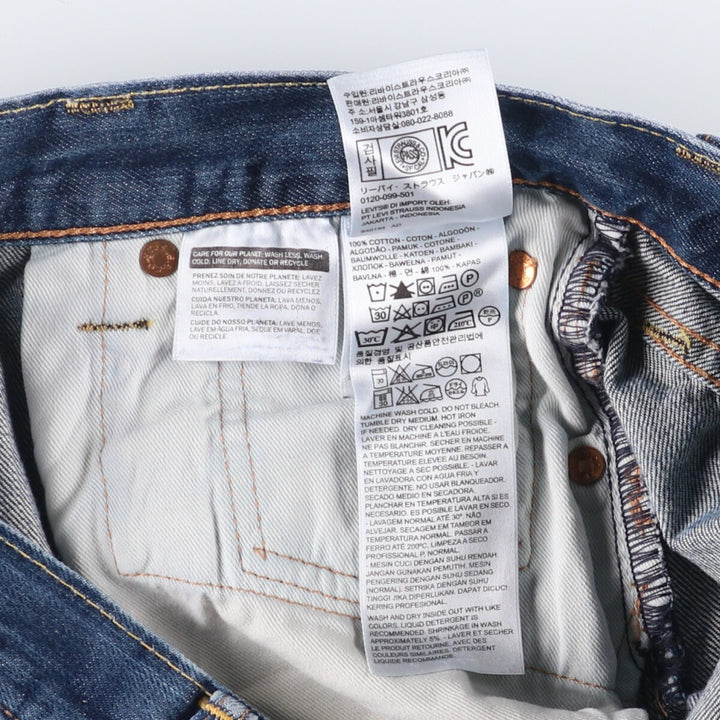 Levi's 501 straight denim pants for men, size W34 cotton blue type Vintage Second Hand