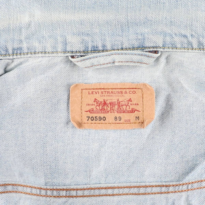Levi's 70590-89 Open-Front Cut-Off Denim Vest, Women's, Size M, Vintage unclear Blue type light blue Vintage Second Hand