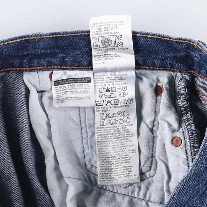 Levi's 501 straight denim pants for men, size W35 cotton blue type Vintage Second Hand