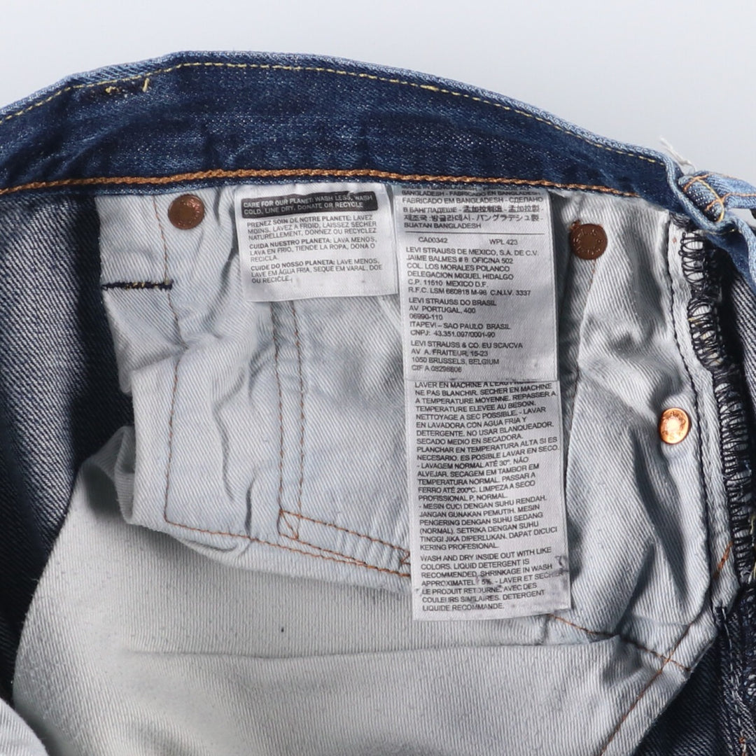 Levi's 501 straight denim pants for men, size W36 cotton blue type Vintage Second Hand