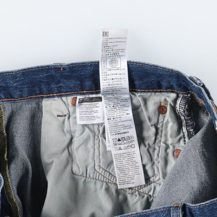 Levi's Levi's Premium Straight Denim Pants, Men's, Size 36 cotton blue type Vintage Second Hand