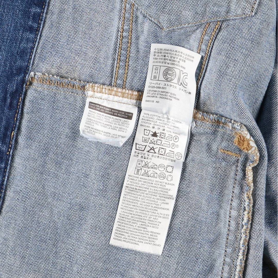 Levi's denim jacket, denim jacket, men's size L cotton blue type Vintage Second Hand