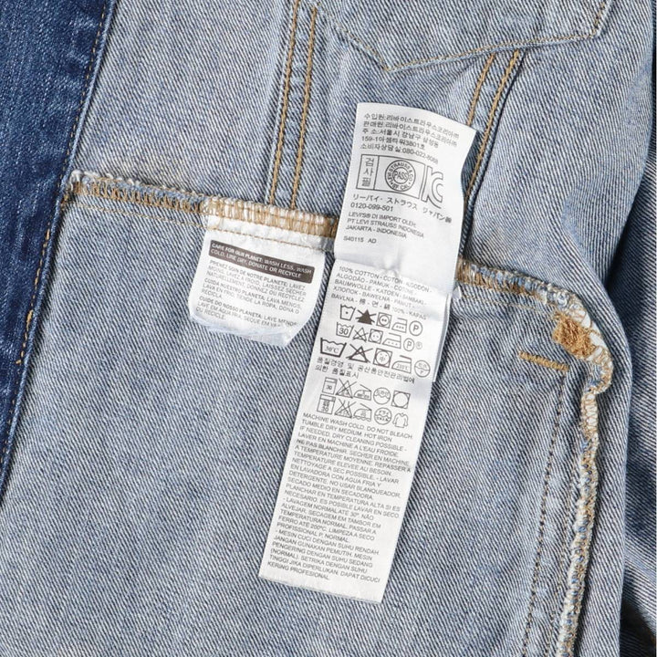 Levi's denim jacket, denim jacket, men's size L cotton blue type Vintage Second Hand